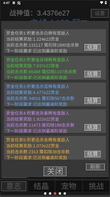 u6218u795eu8fdbu5ea6u6761u5185u7f6eu4feeu6539u5668u6700u65b0u7248