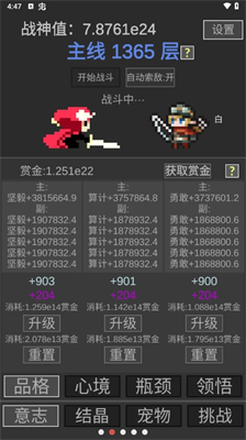 u6218u795eu8fdbu5ea6u6761u514du8d39u7248u6700u65b0u7248