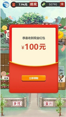 u6211u7684u519cu573au5c0fu9662u5185u7f6eu4feeu6539u5668u7248