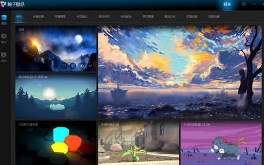 u67dau5b50u58c1u7eb8u7535u8111u7248u4e0bu8f7d 