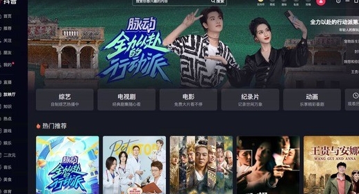 u6296u97f3u7f51u9875u7248u4e0bu8f7d