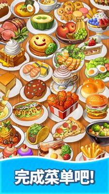 u5408u5e76u751cu98dfu5185u8d2du514du8d39u7248