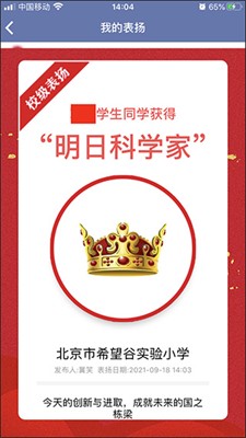 u5e0cu671bu8c37