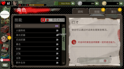 u6b65u884cu50f5u5c382u514du8d39u7248u4e0bu8f7du65e0u9650u91d1u5e01u7248