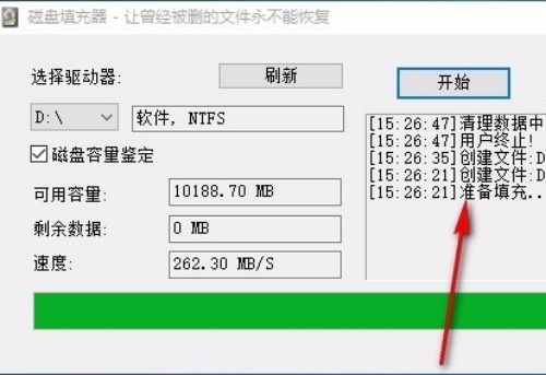 u78c1u76d8u586bu5145u5668u7535u8111u7248u4e0bu8f7d 
