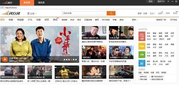 u98ceu884cu89c6u9891u4e0bu8f7d 