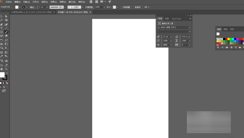 AI裁剪工具位置与Illustrator操作指南