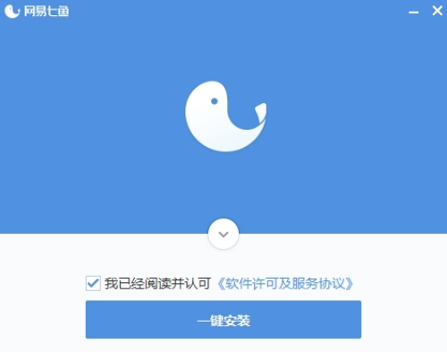 u7f51u6613u4e03u9c7cu6b63u7248u4e0bu8f7d 
