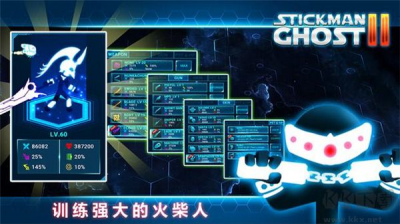 装备组合界面