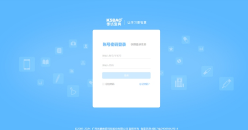 u8003u8bd5u5b9du5178PCu7248u4e0bu8f7d 