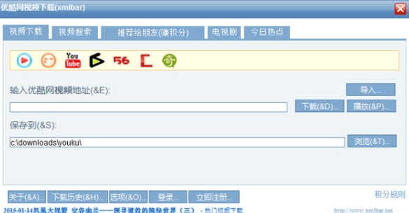 u7a1eu9ea6u7efcu5408u89c6u9891u7ad9u8f6fu4ef6u4e0bu8f7d 
