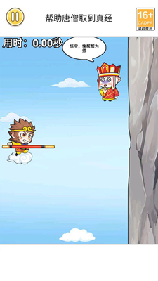 u5927u5723u53d6u7ecfu8defu6c49u5316u7248