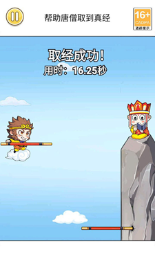 u5927u5723u53d6u7ecfu8defu514du8d39u7248