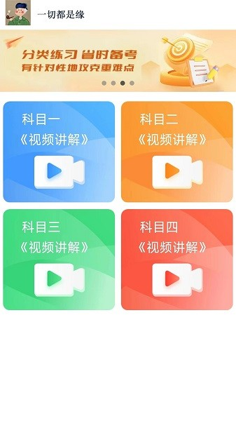 路考技巧演示