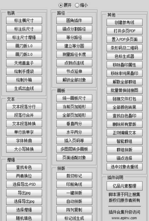 aiu811au672cu63d2u4ef6u5408u96c6 3.0u514du8d39u7248