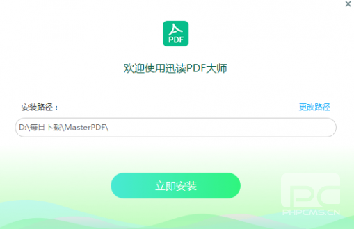 安装步骤图示