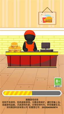 u5f00u4e2au4e13u5356u5e97u5185u7f6eu4feeu6539u5668u7248
