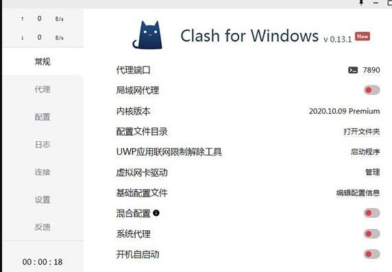 clash for windows(u7f51u7edcu534fu8baeu5de5u5177)