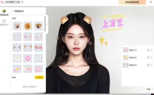 YYu5f00u64adu5de5u5177u6700u65b0u7248