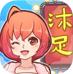 欢乐洗脚城金币自由经营策略v0.1.1 免广告版