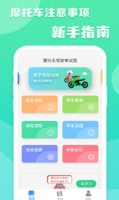 软件界面展示