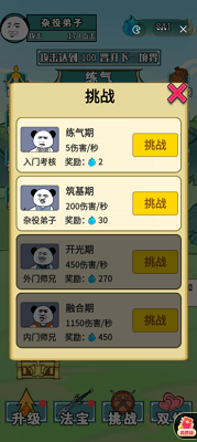 u91cdu751fu4e4bu6211u662fu5927u53cdu6d3eu514du8d39u7248u65e0u9650u771fu6c14u7248