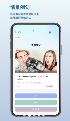 数据分析图表