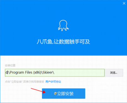 软件界面示意图