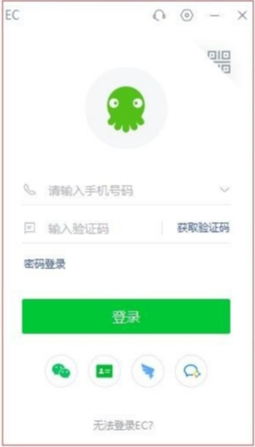 ECu5ba2u6237u901au7535u8111u7248u4e0bu8f7d v(15.0.0.2) u514du8d39u7248