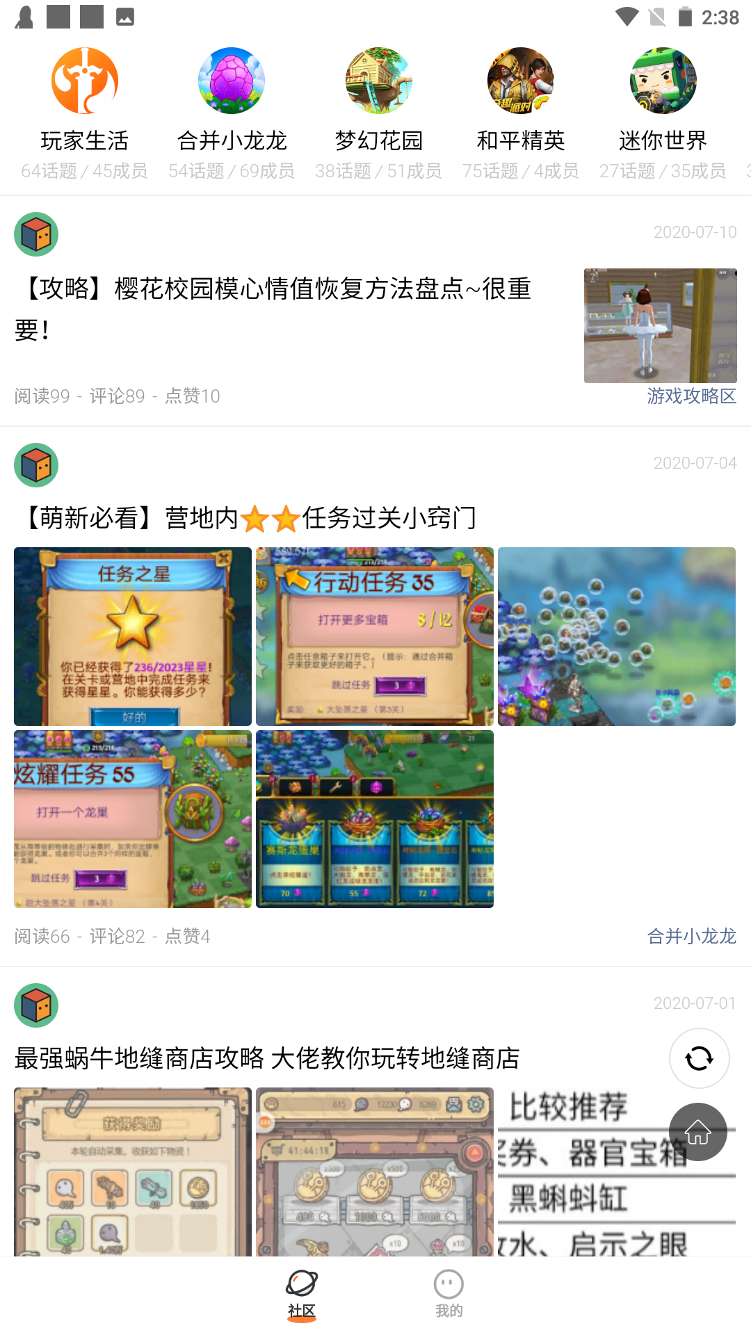233u4e50u56ed2025