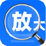 随身高清放大镜智能阅读助手