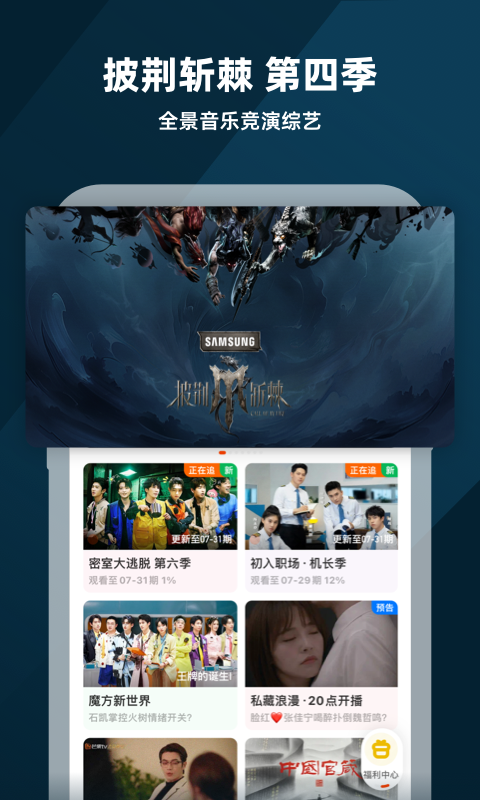 u8292u679cTV