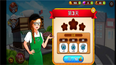 u5496u5561u5385u5927u4f5cu6218u6700u65b0u514du8d39u7248