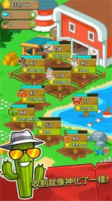 u6211u7684u519cu4e1au5e1du56fdu5185u7f6eu529fu80fdu83dcu5355u7248