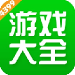 4399游戏盒2024海量游戏安全畅玩