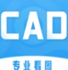 CAD看图工具高效设计制图必备v2.0 免费版
