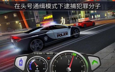 u6781u901f3Du8d5bu8f66u65e0u9650u91d1u5e01u7248