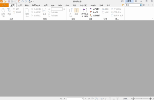 Foxit Reader界面展示