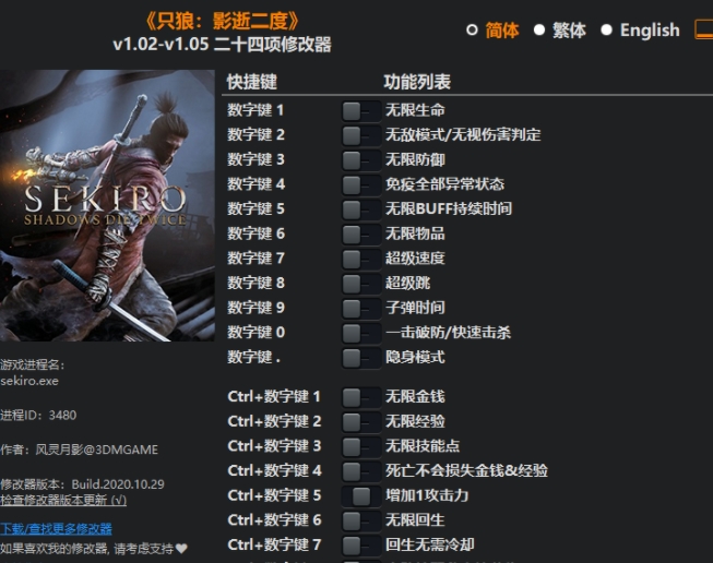 u53eau72fcu4feeu6539u5668u98ceu7075u6708u5f71u7248