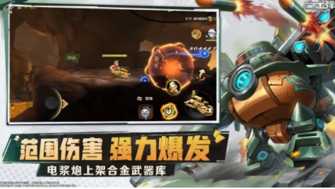 合金弹头游戏场景展示