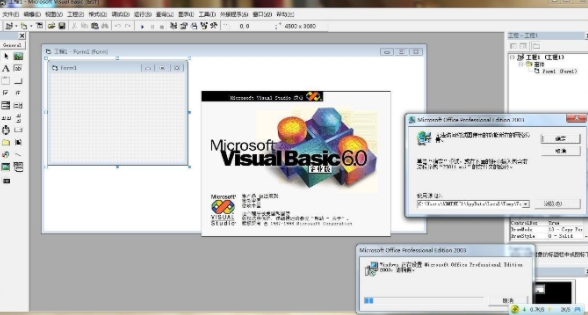 Visual Basic(u53efu89c6u5316u7a0bu5e8fu8bbeu8ba1u8bedu8a00) 