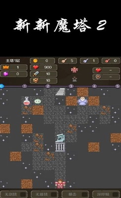 u65b0u65b0u9b54u58542u4e2du6587u7248