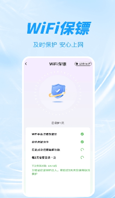 wifiu94a5u5319u4e07u80fdu591au514du8d39u7248