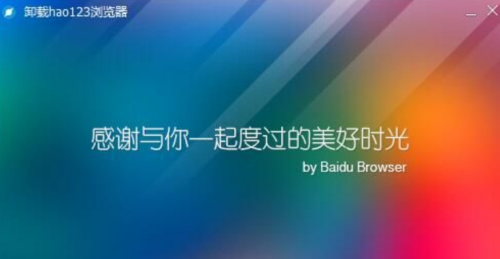 hao123u6d4fu89c8u5668u7535u8111u7248u4e0bu8f7d 