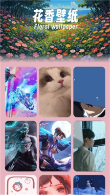 u82b1u9999u5145u7535u6b63u5f0fu7248