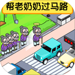 侦探达人记畅玩解谜无限提示v1.0.0 无限提示版