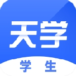 天学网学生英语数学同步提升v5.25.1