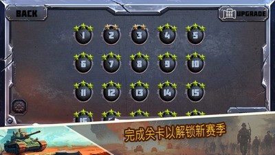 u6218u6597u7b56u7565u5854u9632u5b89u5353u514du8d39u7248