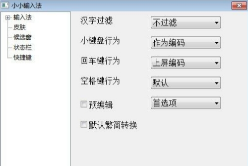 u5c0fu5c0fu8f93u5165u6cd5u514du8d39u7248u4e0bu8f7d 