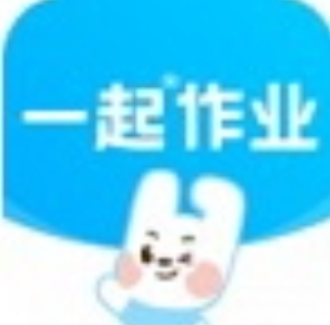 高效学习助手一起作业电脑版v1.2.0.0 免费版
